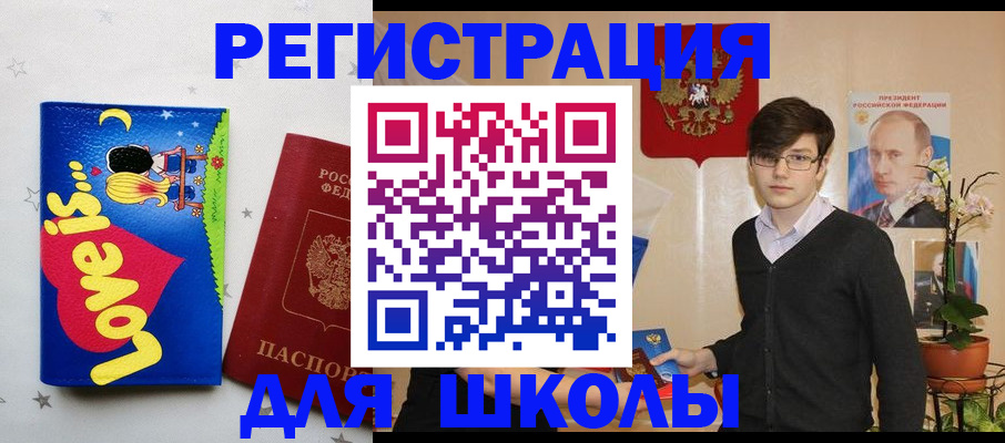 пропишу в квартире в Улан-Удэ